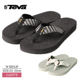 テバ TEVA 1124044 W REFLIP SBKW BHNR リフリップ レディース サンダル ビーチサンダル スポーツサンダル スポサン ビーサン 鼻緒サンダル プール 水遊び 海水浴 クッション性 美脚 夏 黒 白 STACKS BLACK/WHITE BIRCH/NEUTRAL