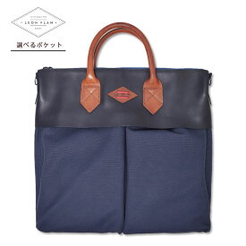 レオンフラム LEON FLAM SAC 21H BLUE ヘルメットバッグ ショルダー メンズ バッグ 鞄 かばん 紳士バッグ 紳士鞄 男性鞄 斜めがけ ブランド カジュアル 革 レザー ビジネスバッグ 通勤バッグ ネイビー ブルー 選べるポケット