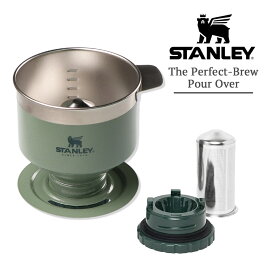 STANLEY The Perfect-Brew Pour Over スタンレー クラシックプアオーバー コーヒー 珈琲 フィルター ドリッパー キャンプ アウトドア 10-09383