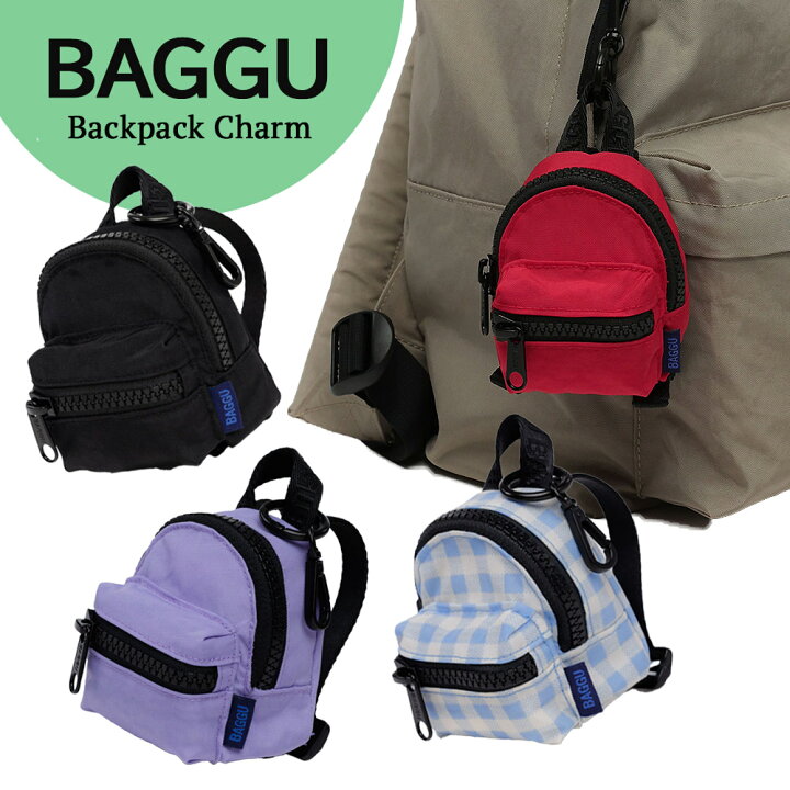 楽天市場】メール便 BAGGU バグー バッグ バグゥ Backpack Charm 