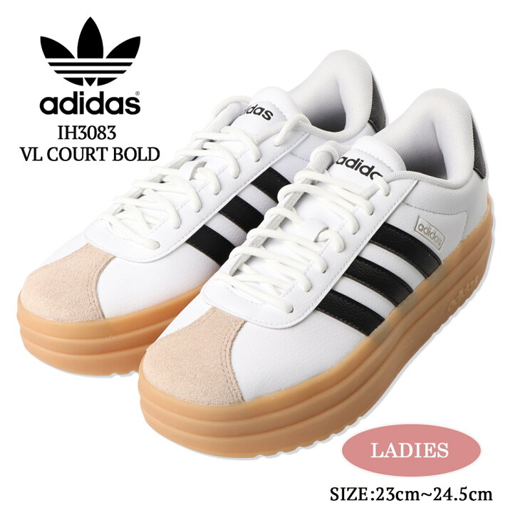 楽天市場】ADIDAS IH3083 VL COURT BOLD FTWWHT CBLAC VLコート 