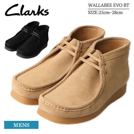 クラークス CLARKS ワラビーエヴォブーツ アンクルブーツ メンズ シューズ 26172823 26172824 WALLABEE EVO BT 本革 スエード コンフォートシューズ カジュアル スニーカー感覚 紳士靴 ブランド おしゃれ レザーシューズ 革靴 ブラック ダークサンド 秋冬