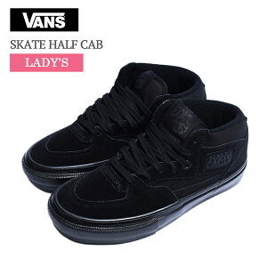 Vans ハーフキャブ レディース レディーススニーカー 価格比較 価格 Com
