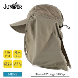 ジュニファー メンズ キャップ 帽子 JUNIPER J7239 Taslon UV Large Bill Cap フェイスカバー フェイスガード付き ランニングキャップ ジョギング メッシュ 紫外線対策 UVカット オリーブ キャンプ ハイキング 釣り 日焼け防止 日よけ帽子