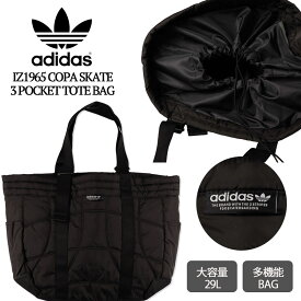 ADIDAS SB IZ1965 COPA SKATE TOTE BAG BLACK アディダス コパ スケート トートバッグ カバン 通学 通勤 黒 ブラック 軽量 スケートボード 男女兼用 メンズ 紳士用