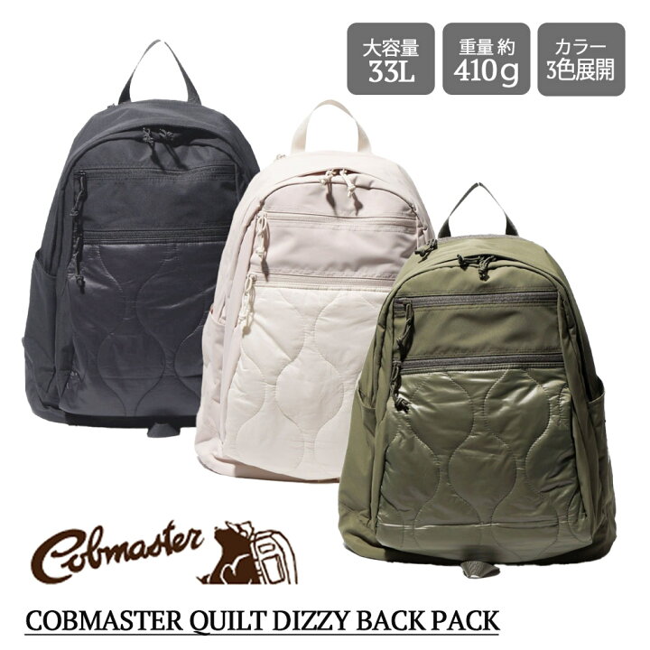 楽天市場】COBMASTER コブマスター COB (QLT) DIZZY PACK メンズ 
