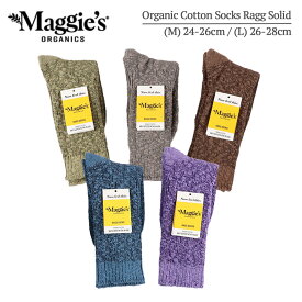 メール便 Maggie's Organics マギーズ オーガニックス Organic Cotton Socks Ragg Solid メンズ オーガニック コットン クルーソックス 綿 ソックス ハイソックス 靴下 くつ下 紳士靴下 カジュアルソックス 無地 プレゼント ブランド