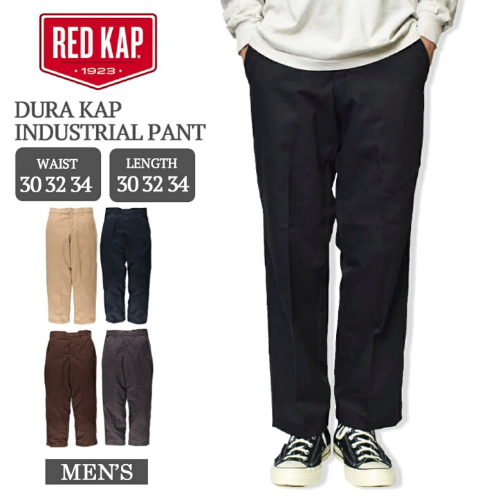 楽天市場】RED KAP レッドキャップ PT20BK PT20BN PT20CH PT20KH 