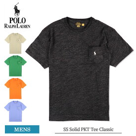 ポロ ラルフ ローレン Polo Ralph Lauren 710704248 SS Solid PKT Tee Classic メンズ ポケットTシャツ ポケT 半袖Tシャツ 半袖TEE ショートスリーブ ショートT ブランド おしゃれ ワンポイント ポニー シンプル 春夏