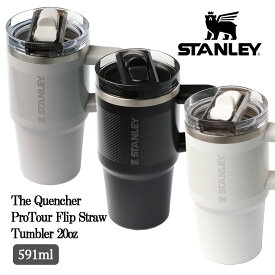 STANLEY The Quencher ProTour Flip Straw Tumbler 10-12484 20oz 約591ml スタンレー クエンチャー プロツアー フリップ ストロータンブラー 水筒 ステンレス アウトドア 保冷 ホワイト ブラック グレー