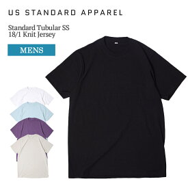 US STANDARD APPAREL US スタンダード アパレル AEC1500TB Standard Tubular SS 18/1 Knit Jersey メンズ Tシャツ 半袖TEE 半袖T ショートスリーブ 半袖 無地tシャツ 無地 コットン100 綿 春 夏 ブラック ホワイト ブルー パープル グレー