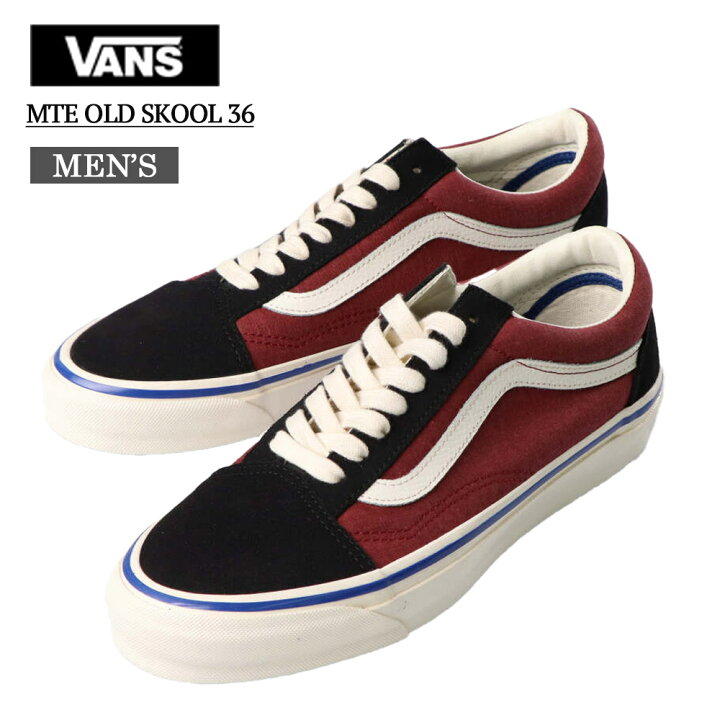 楽天市場】VANS MTE OLD SKOOL 36 SALT WASH Madder Brown VN000CY2MDB 