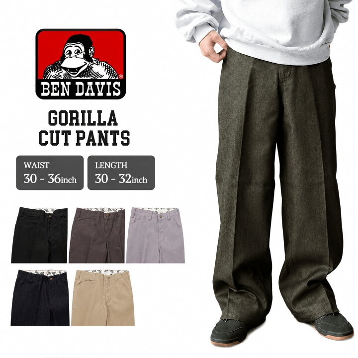 楽天市場】BEN DAVIS GORILLA CUT ベンデイビス ゴリラカット ワーク 