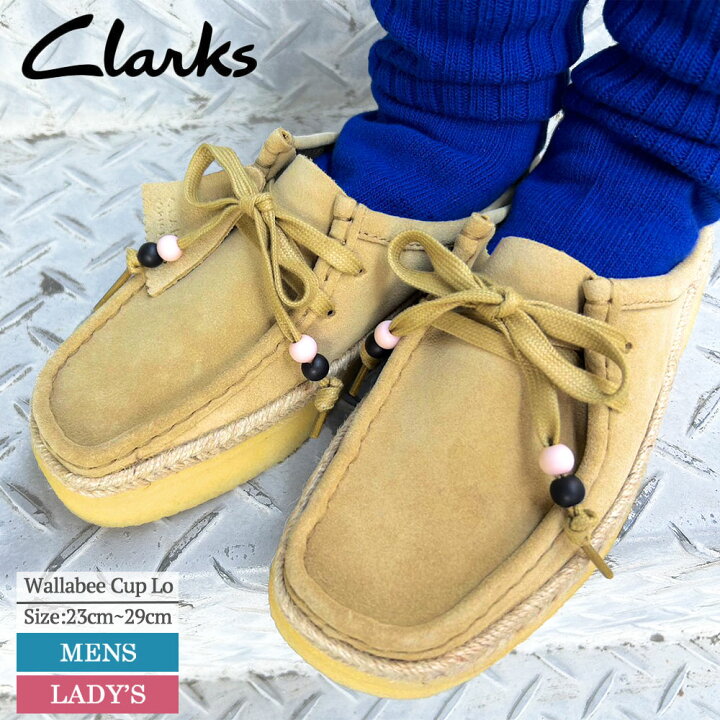 楽天市場】クラークス ワラビー CLARKS 26164431 Wallabee Cup Lo 