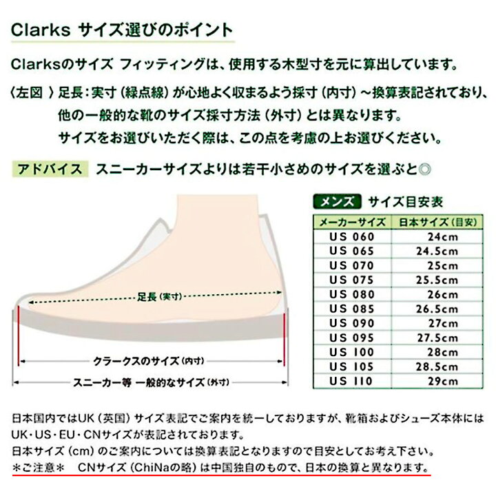 楽天市場】クラークス ワラビー CLARKS 26164431 Wallabee Cup Lo 