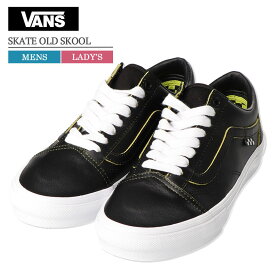 VANS バンズ メンズ レディース スニーカー ヴァンズ VN0A5FCBGBK SKATE OLD SKOOL スケート