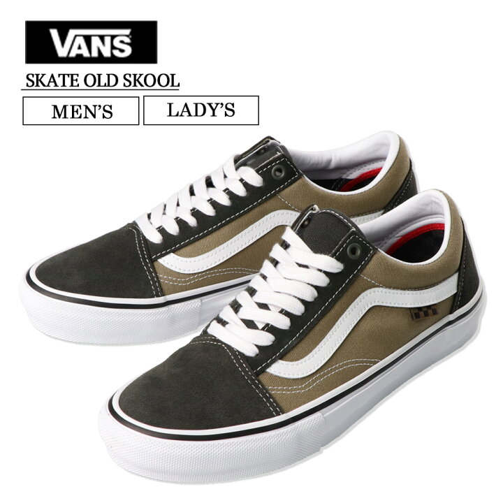 楽天市場】VANS ヴァンズ バンズ SKATE OLD SKOOL スケートオールド