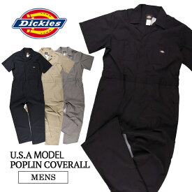 DICKIES Short Sleeve Coveralls ディッキーズ ショートスリーブカバーオール 半袖カバーオール つなぎ USAモデル 33999