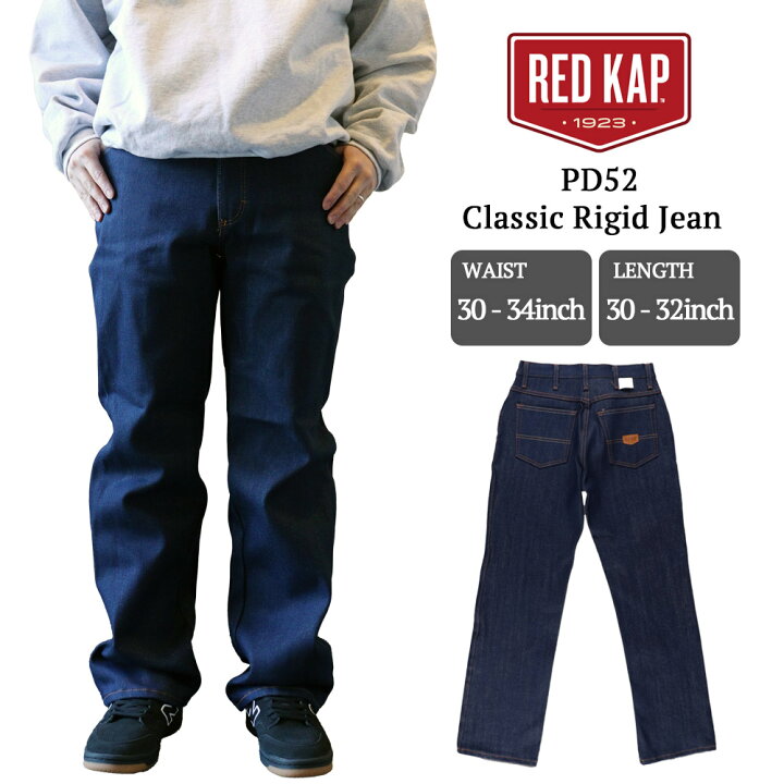 楽天市場】RED KAP レッドキャップ PD52 Classic Rigid Jean Rigid 
