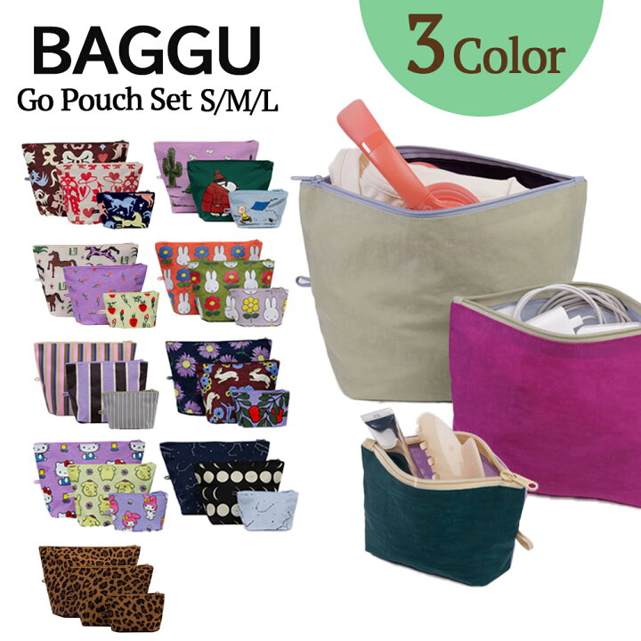 楽天市場】メール便 BAGGU バグー バッグ バグゥ Go Pouch Set マチ 