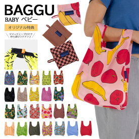 メール便 エコバッグ BAGGU BABY ベビー バグー バッグ バグゥ レディース メンズ エコバッグ トートバッグ 折りたたみ ナイロンバッグ ショッピングバッグ レジバッグ マジックテープ付き 婦人鞄 紳士鞄 可愛い