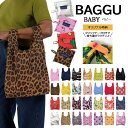 メール便 エコバッグ BAGGU BABY ベビー バグー バッグ バグゥ レディース メンズ エコバッグ トートバッグ 折りたたみ ナイロンバッグ ショッピングバッグ レジバッグ マジックテープ付き 婦人鞄 紳士鞄 可愛い