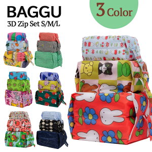 [ BAGGU oO[ obO oOD 3D Zip Set }`t ̃|[` 3_Zbg iC s gx vg lC  e [P[X pbLO y ^ ܂