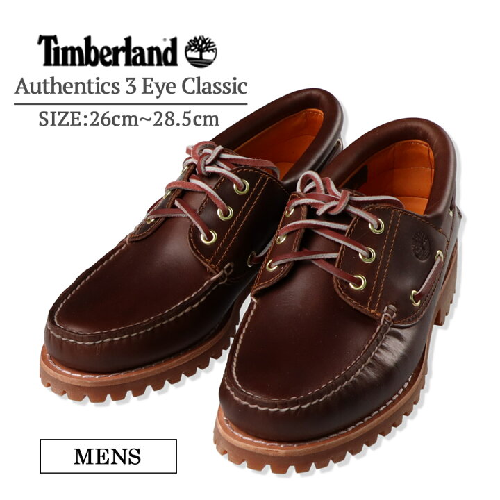 楽天市場】TIMBERLAND AUTHNTICS 3EYE CLASSIC LUG 30003 