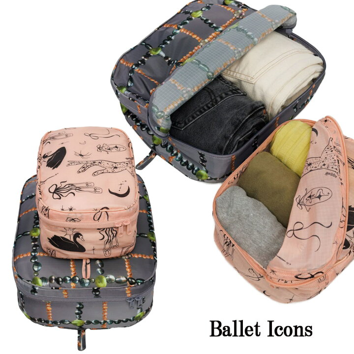 楽天市場】メール便 BAGGU バグー バッグ バグゥ Packing Cube Set 