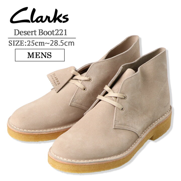 楽天市場】CLARKS クラークス 26155800 Desert Boot221 SAND SUEDE 