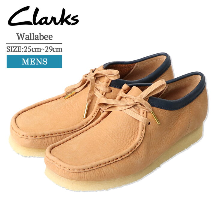 楽天市場】クラークス CLARKS 26162515 Wallabee ワラビー メンズ 