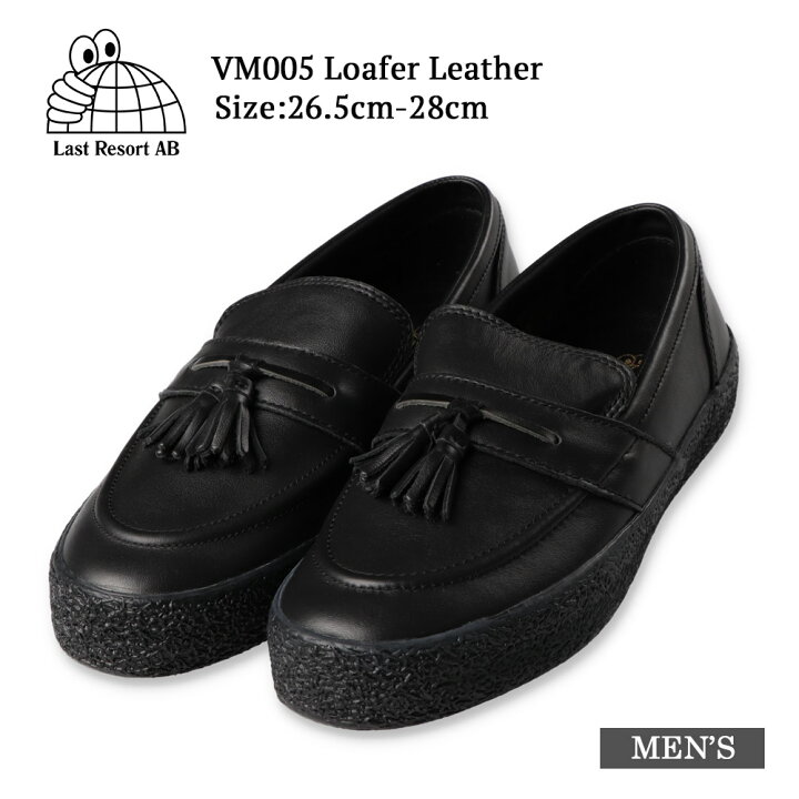楽天市場】LAST RESORT AB VM005 Loafer Leather ラストリゾート 