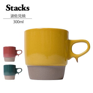 Stacks }OJbv A g y{z H Mtg v[g a 蕨  킢 G Rbv