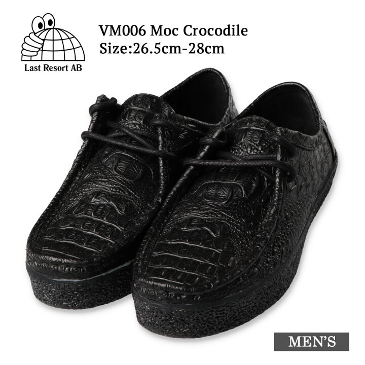 楽天市場】LAST RESORT AB VM006 MOC LO CROC ラストリゾート エービー 