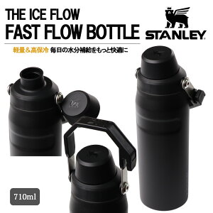 STANLEY The IceFlow Fast Flow Bottle 10-11287 710ml 0.71L 24oz ���� �^��f�M �ۗ� �X�e�����X�{�g�� �X�|�[�c�{�g�� �y�� �n���h���t�� �W�� �A�E�g�h�A