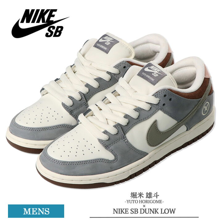 楽天市場】ナイキエスビー x 堀米 雄斗 FQ1180-001 NIKE SB DUNK LOW 