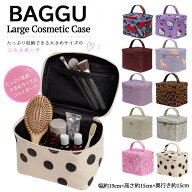 BAGGU バグー バッグ バグゥ ラージ コスメティック ケース Large Cosmetic Case メイクポーチ 化粧ポー…