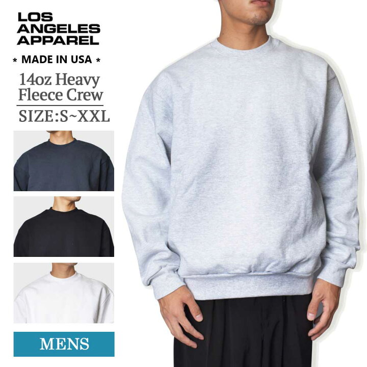 楽天市場】ロサンゼルスアパレル スウェット 14oz ヘビーフリース 