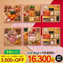 楽天市場】2個セットの通販 