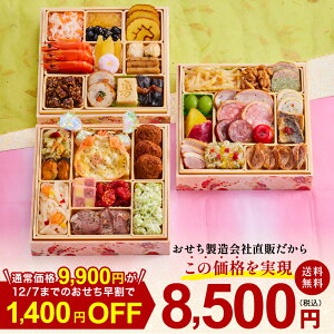    2026 2025 fVX{bNX Delicious Boxuam̉v Oid 3lO 37i am a m Ⓚ t \ 