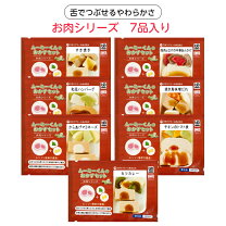 楽天市場】介護食 ムースの通販