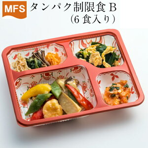 �y���H�z�Ⓚ MFS �^���p�N�����HB(�������Z�b�g) 6�H���� ���� �t���a �^���p�N���� �����o�� �Ⓚ�H�i �ٓ� �y�� ������ �������� ���f�B�J���t�[�h�T�[�r�X ���N�������͂� ���N�Ǘ�