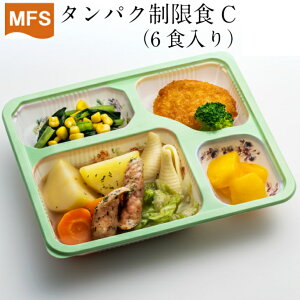 �y���H�z�Ⓚ MFS �^���p�N�����HC(�������Z�b�g) 6�H���� ���� �t���a �^���p�N���� �����o�� �Ⓚ�H�i �ٓ� �y�� ������ �������� ���f�B�J���t�[�h�T�[�r�X ���N�������͂� ���N�Ǘ�