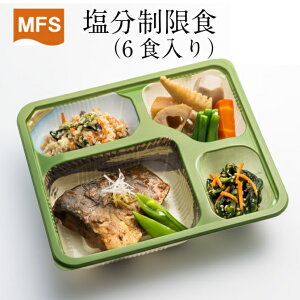 �y���H�z�Ⓚ MFS ���������H(�������Z�b�g) 6�H���� �����o�� �Ⓚ�H�i �������� �ቖ�� ���� �ٓ� �y�� ������ �������� ���f�B�J���t�[�h�T�[�r�X ���N�������͂� ���N�Ǘ�