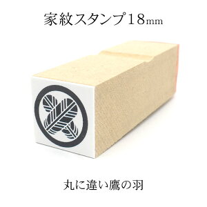 ۂɈႢ̉H ƖX^v 18mm