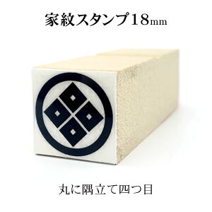 ۂɋĎl ƖX^v 18mm