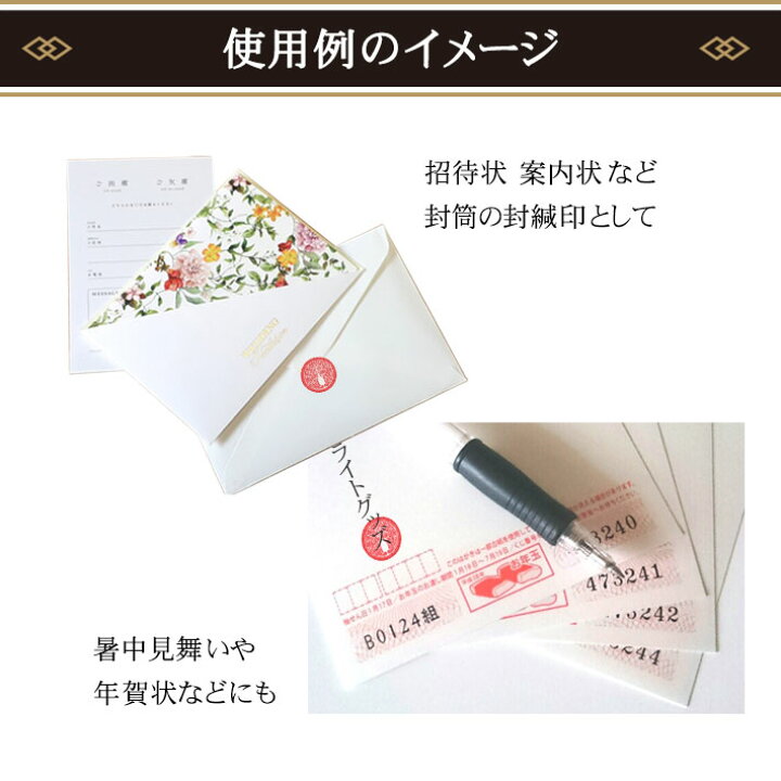 楽天市場 丸に下がり藤 家紋スタンプ 18mm ディライト グッズ