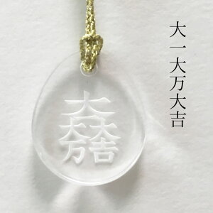 ΓcO 喜g ƖXgbv t 퍑ObY