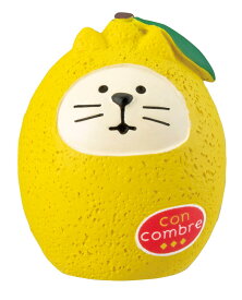 デコレ ふぞろいなレモンたち フルーツ猫だるま ZCB-51317 コンコンブル　DECOLE concombre ギフト プレゼント
