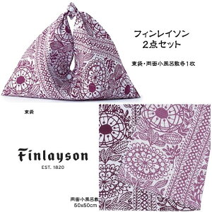 yztBC\ ʏC~  2_Zbg TAIMI sN finlayson  킢 Mtg v[g